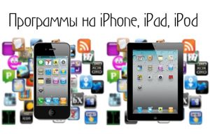,   Iphone, iPad, iPod Touch.