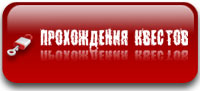     www.questory.ru