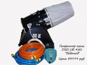  DSD UE  54900 .