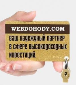 http://webdohody.com/